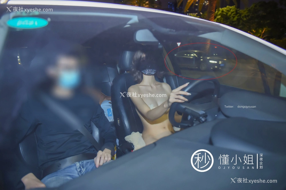 1P - 您好，需要懂懂代驾服务吗？