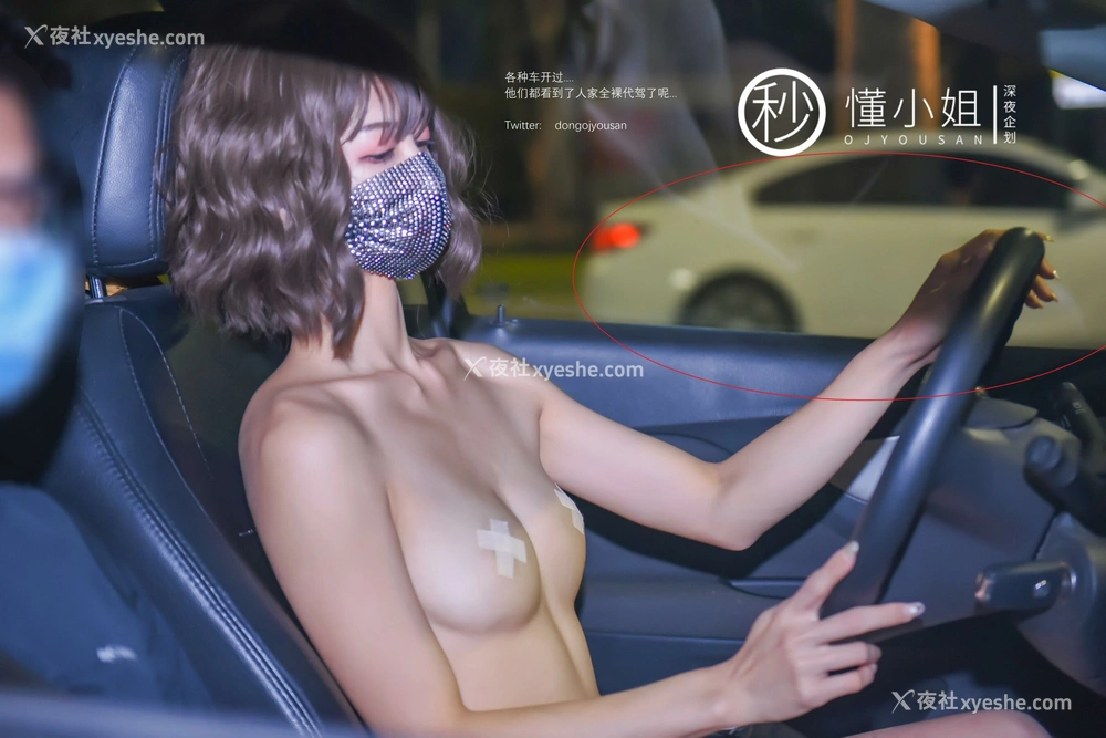 1P - 您好，需要懂懂代驾服务吗？