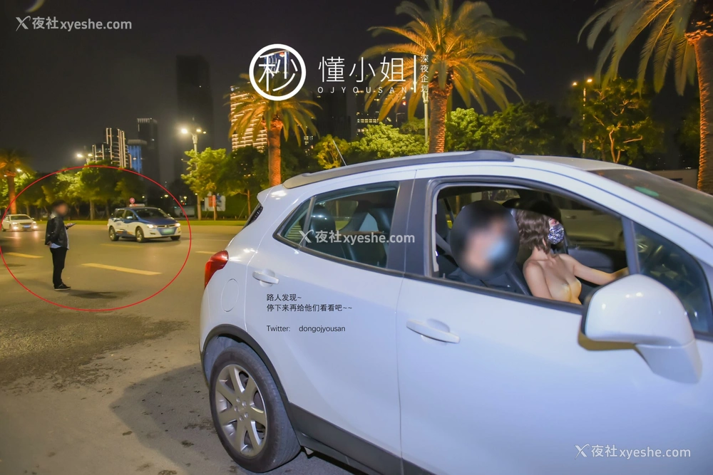 1P - 您好，需要懂懂代驾服务吗？