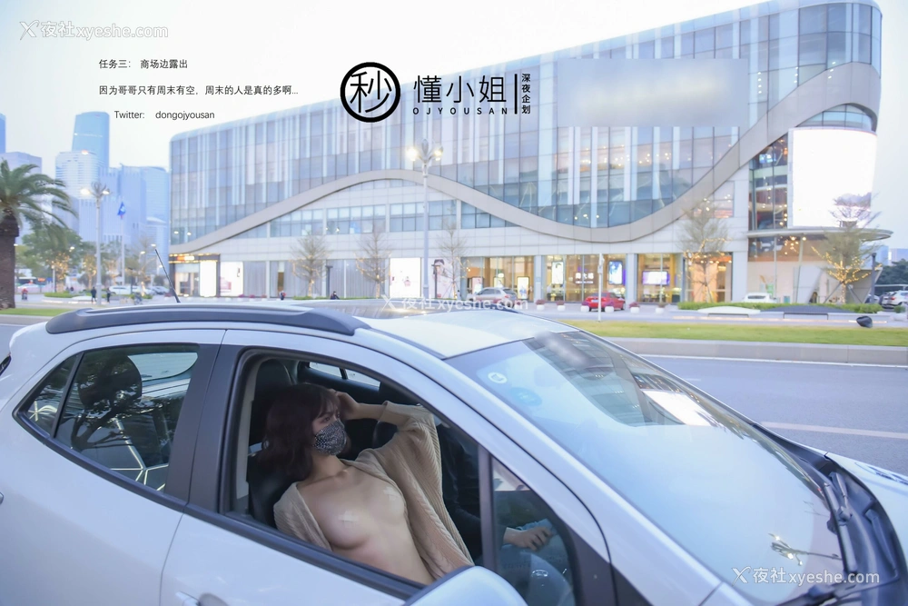 1P - 您好，需要懂懂代驾服务吗？