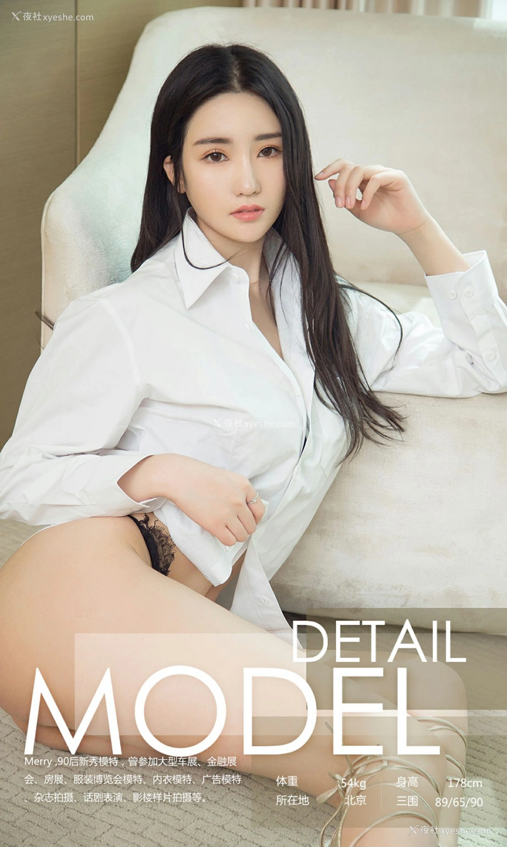 1P - [Ugirls尤果网]爱尤物专辑 No.1116 Merry 美腿绑绑绑