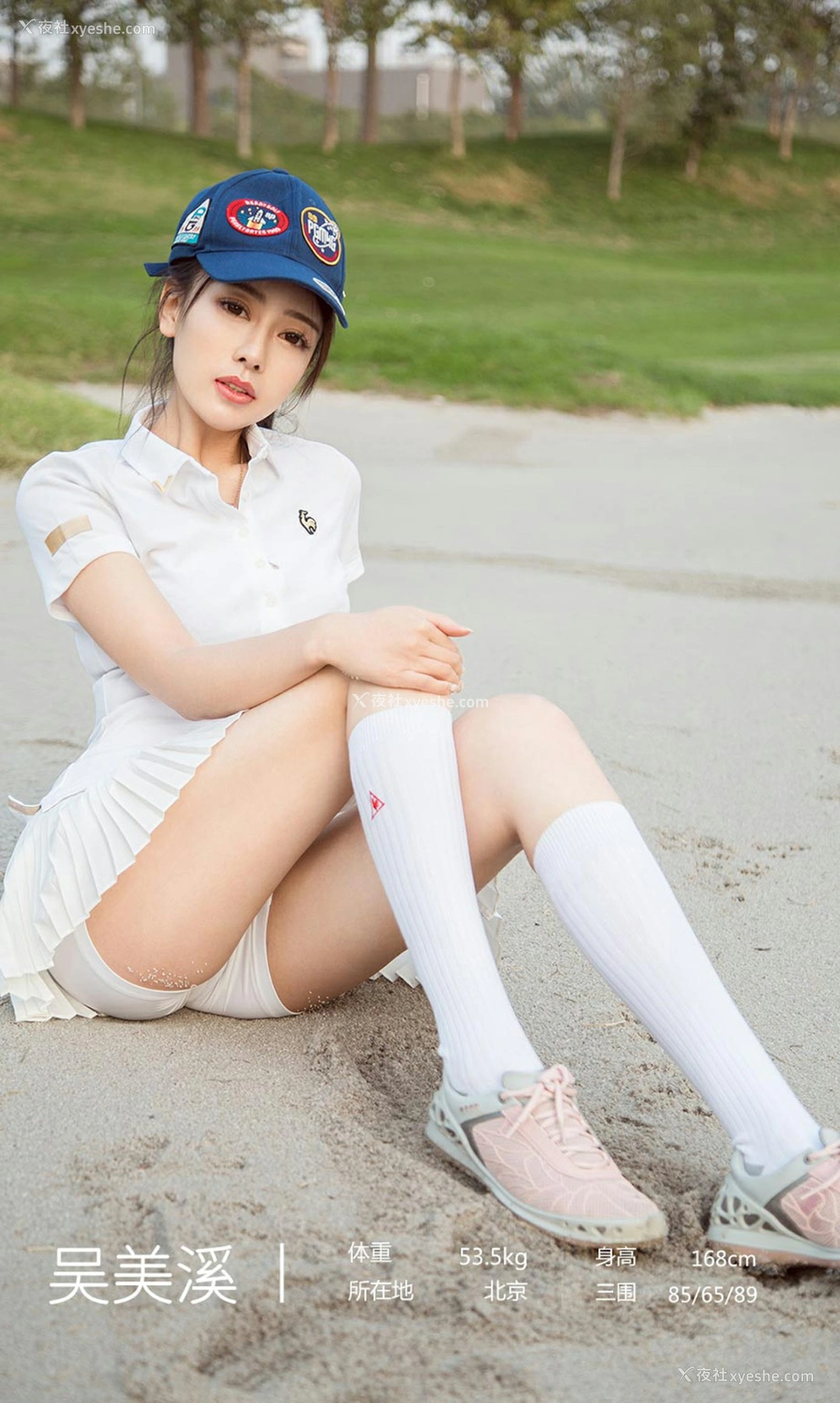 1P - [Ugirls尤果网]爱尤物 No.1624 吴美溪 傲慢是罪