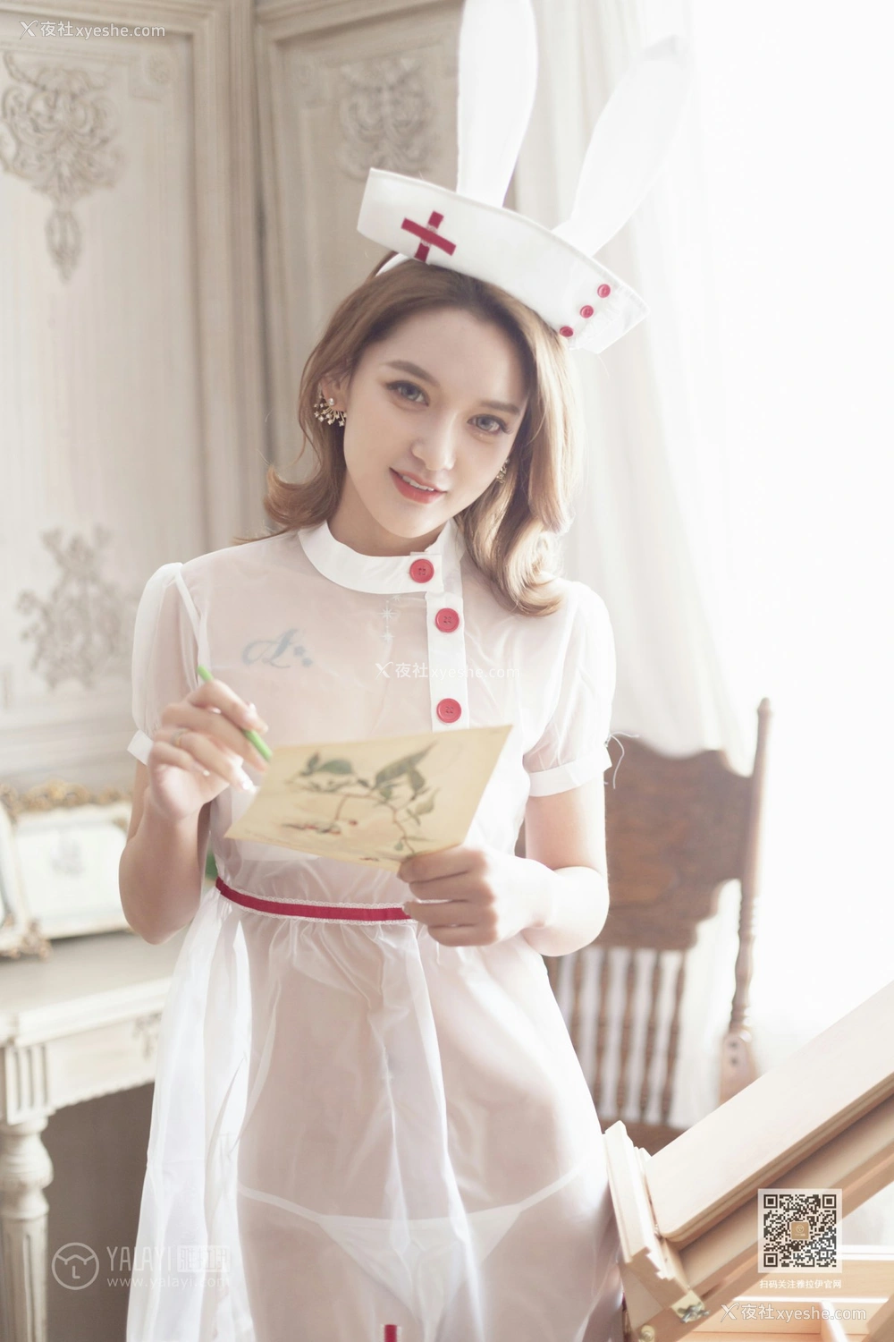 1P - [YALAYI雅拉伊] Y557 刘子炀 最美守护者