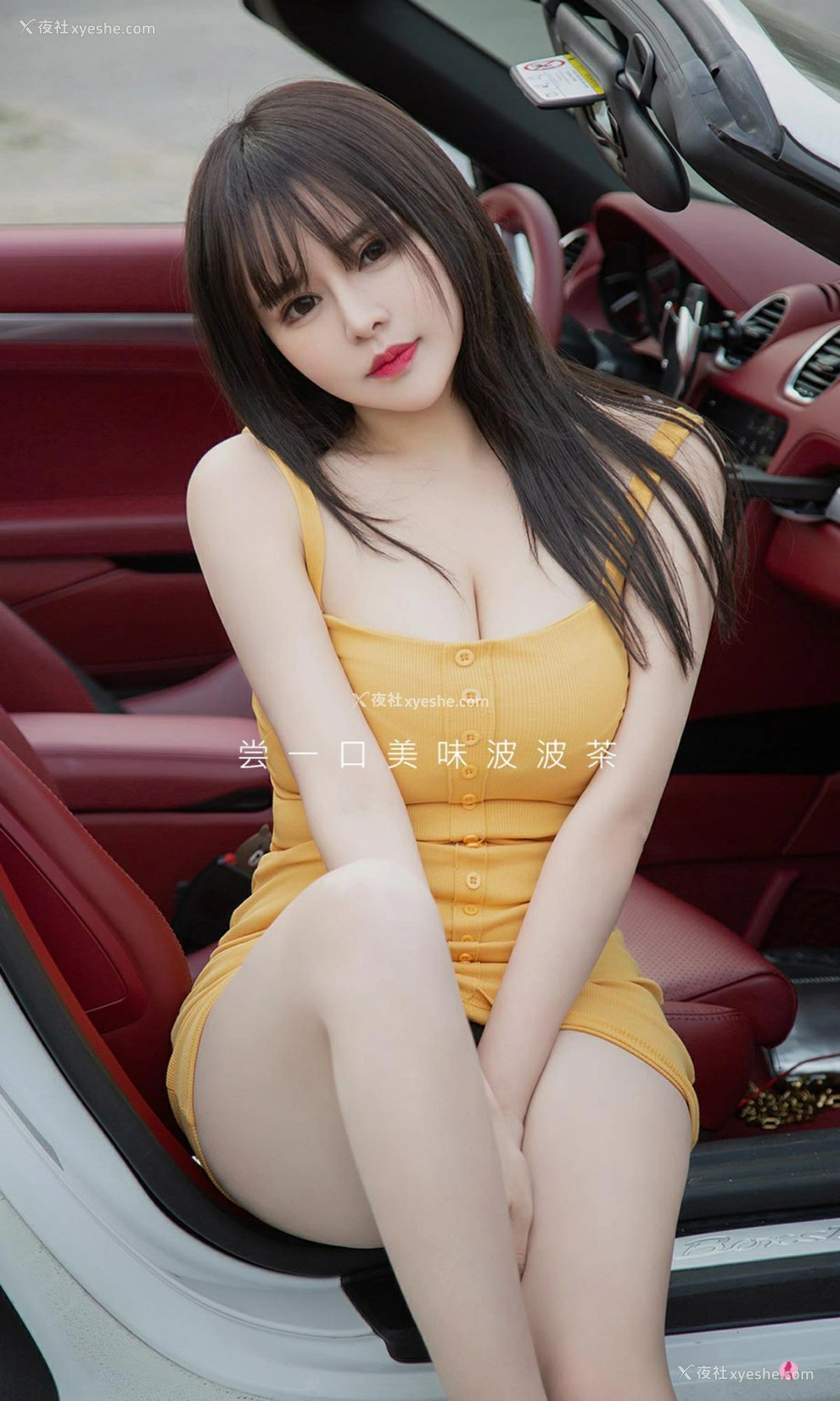 1P - [Ugirls尤果网]爱尤物专辑 No.2325 金baby 夏日波波茶