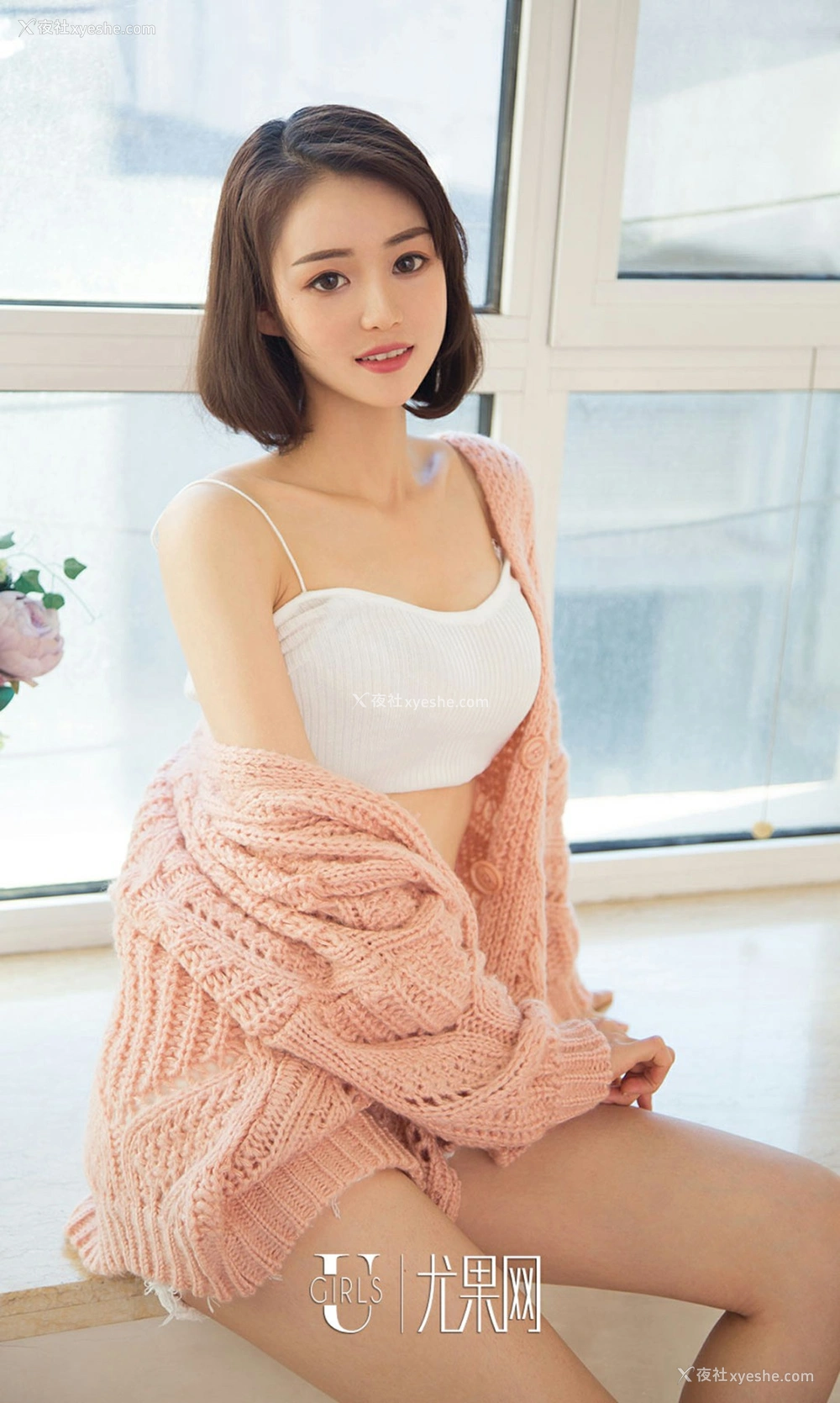 1P - [Ugirls尤果网]爱尤物专辑 No.1325 筱筱甜 百分百甜美