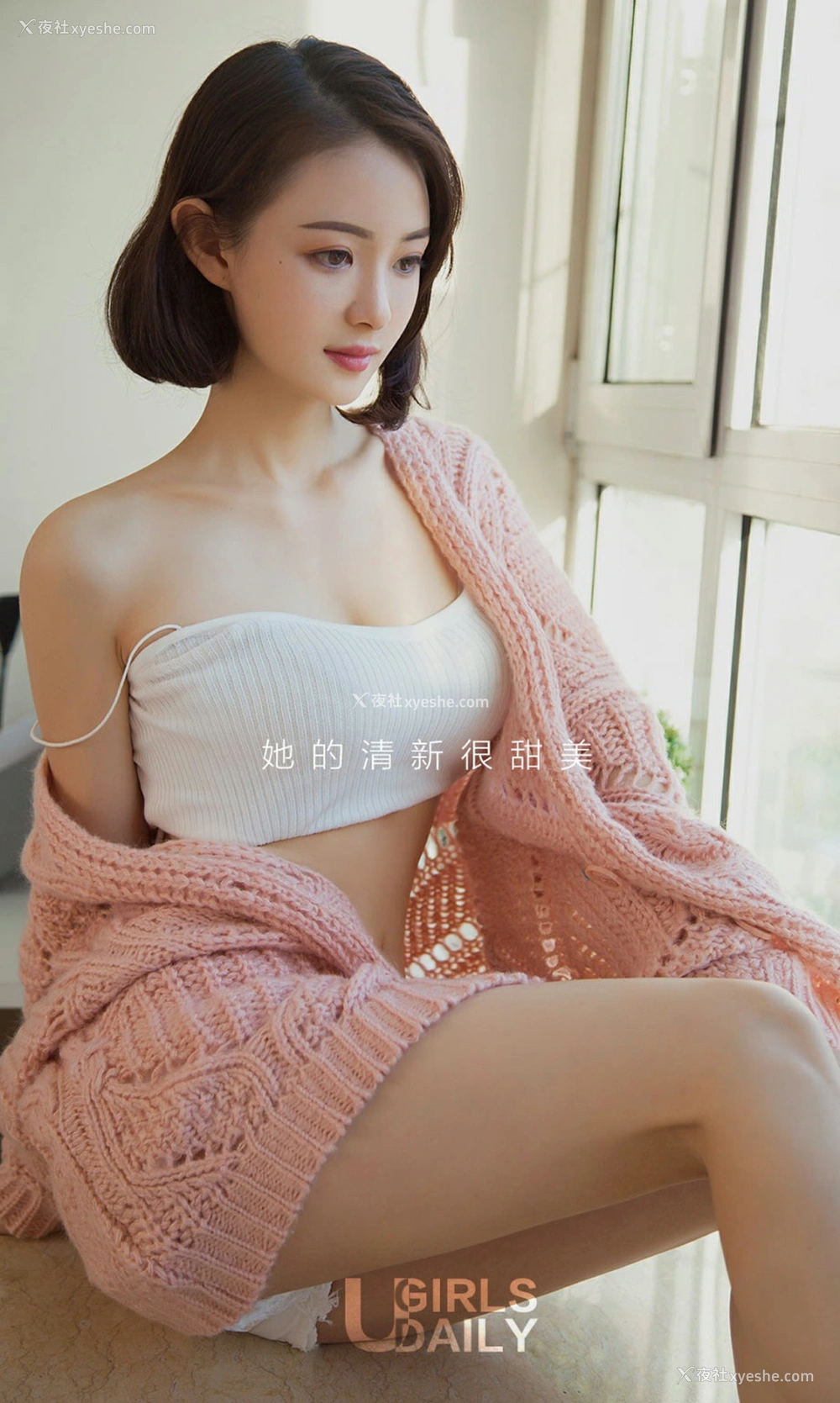 1P - [Ugirls尤果网]爱尤物专辑 No.1325 筱筱甜 百分百甜美