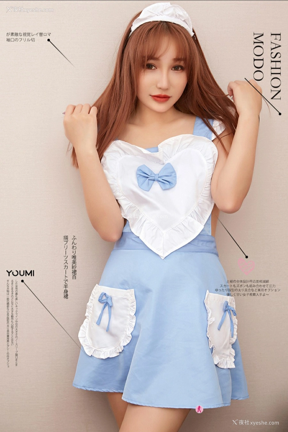 [YouMi尤蜜] Cookie 甜蜜の滋味