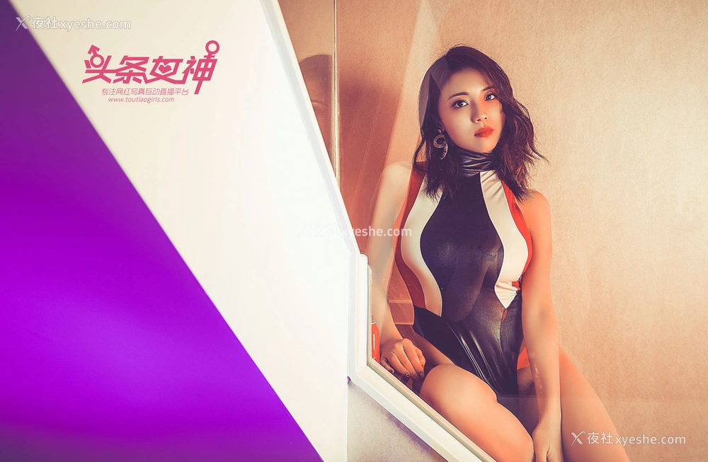 1P - [TouTiao头条女神] 迪爱儿 星彩女郎