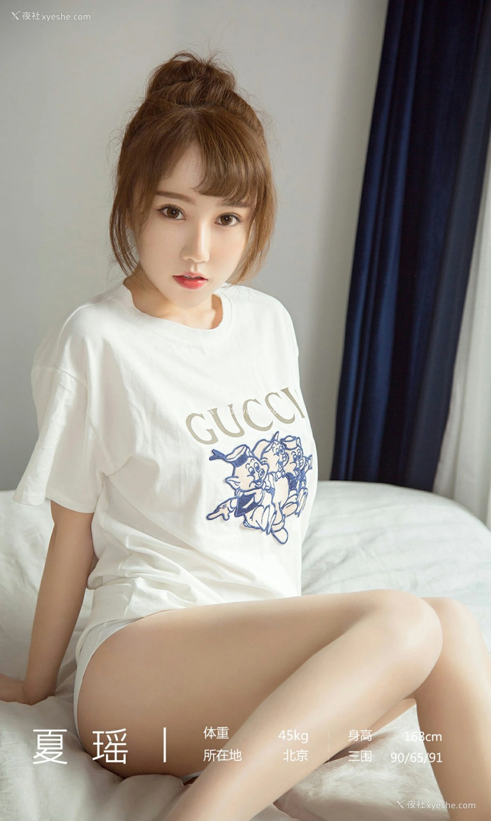 1P - [Ugirls尤果网]爱尤物专辑 No.1414 夏瑶 少女不思议