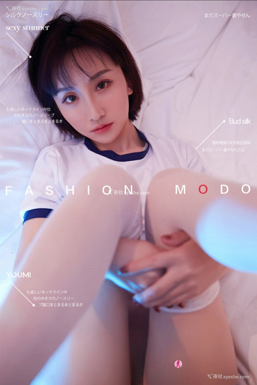 1P - [YouMi尤蜜] 林茵茵