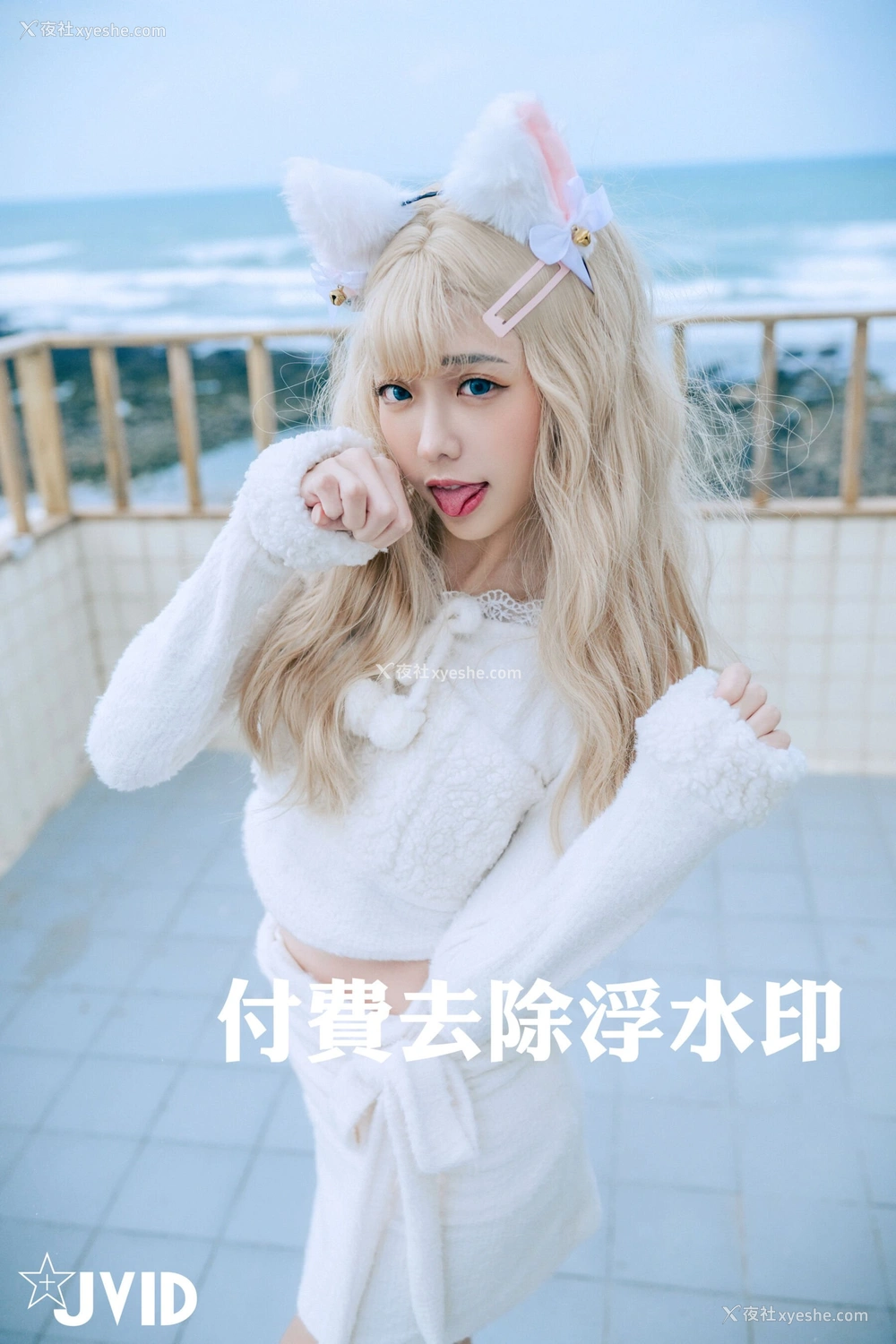 1P - 妍妍《入侵色色の小猫窝》