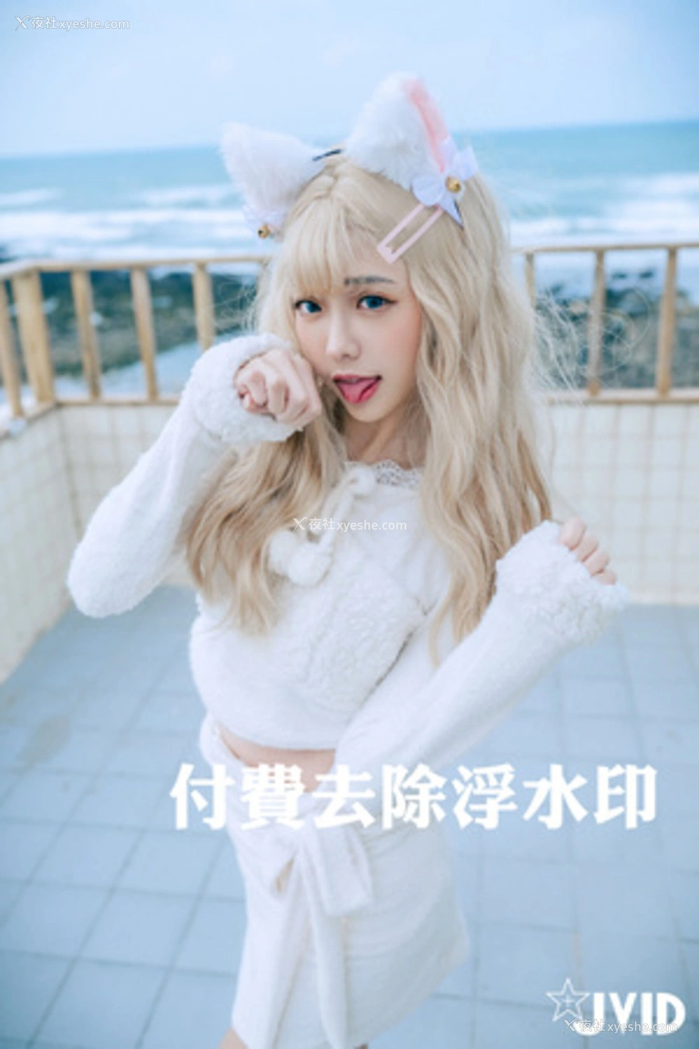 1P - 妍妍《入侵色色の小猫窝》