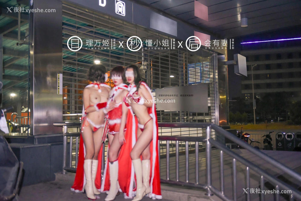 1P - 圣诞节特辑（上）
