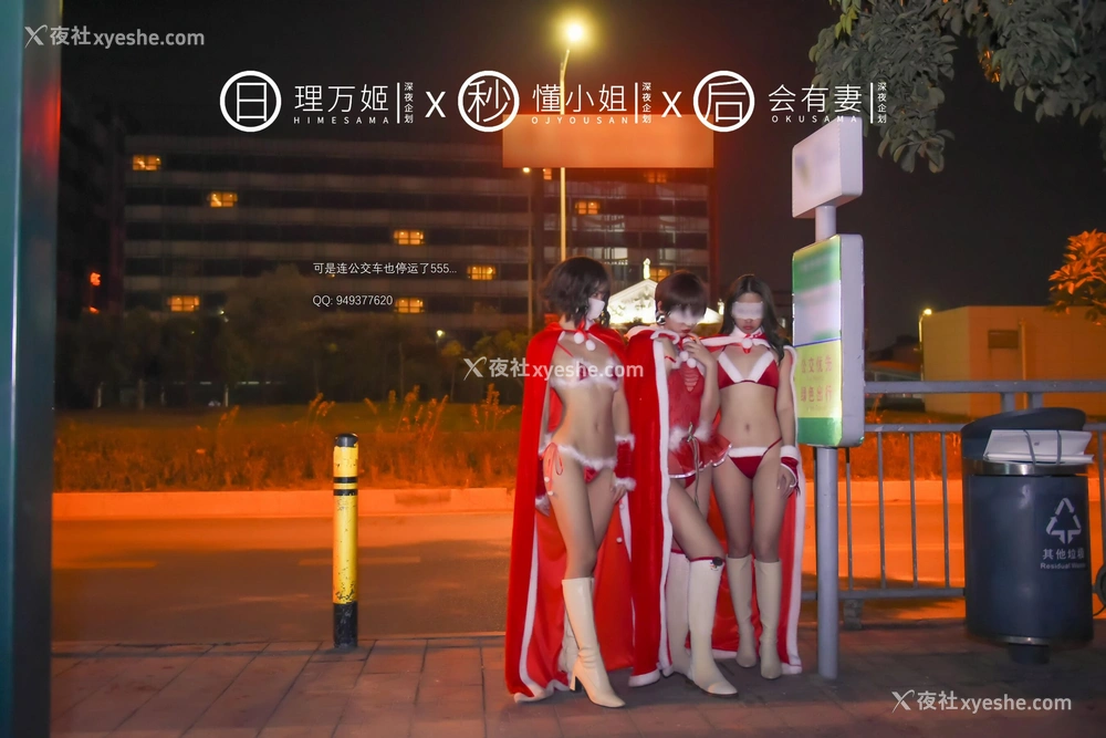1P - 圣诞节特辑（上）