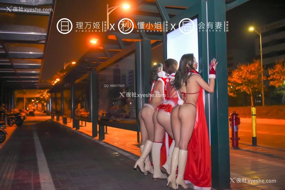 1P - 圣诞节特辑（上）