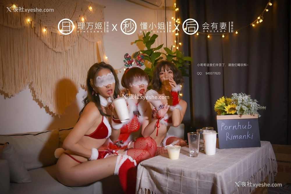 1P - 圣诞节特辑（上）