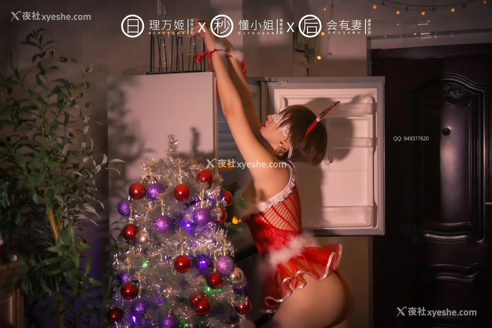 1P - 圣诞节特辑（上）