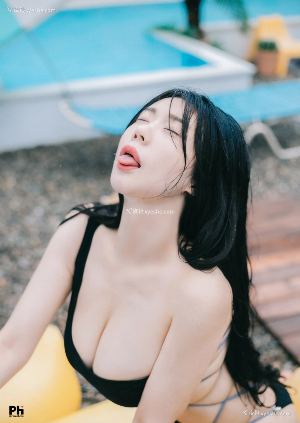 1P - Paranhosu – Sia – Photo Book Vol.2