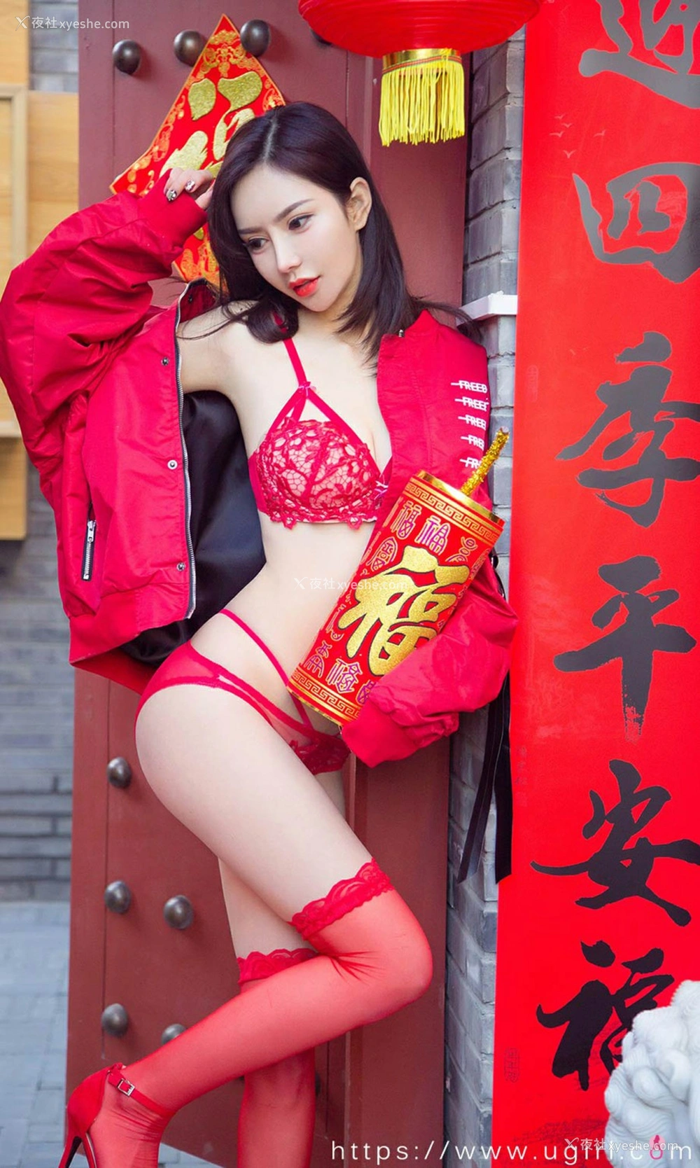 1P - [Ugirls尤果网]爱尤物专辑 No.2269 喜上媚梢 尤果合輯