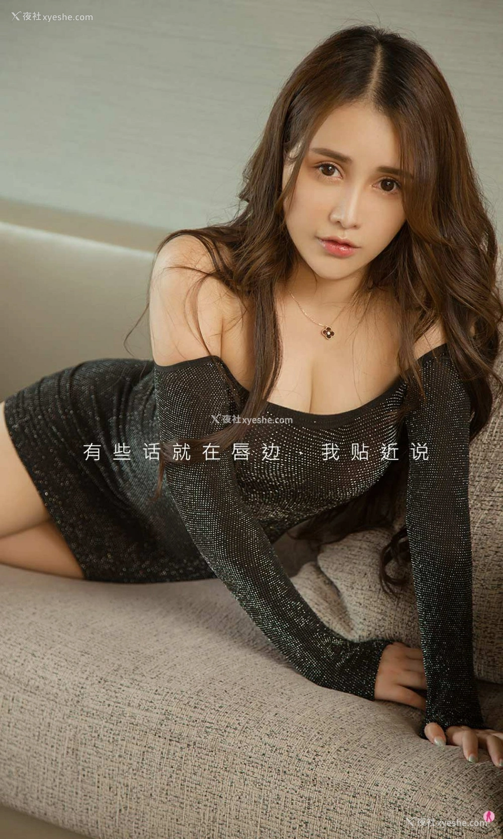 1P - [Ugirls尤果网]爱尤物专辑 No.1969 秦语 欲言又止
