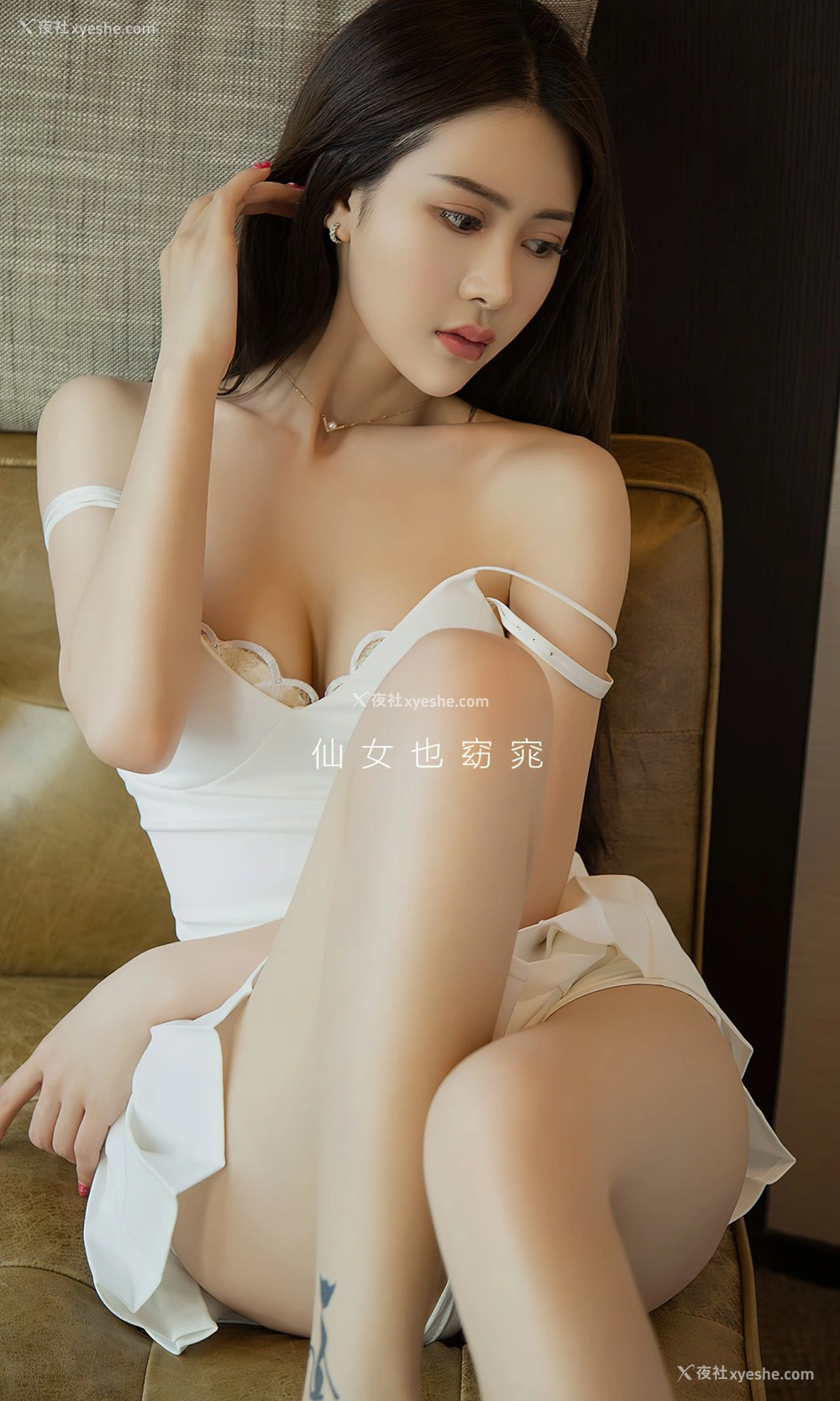 1P - [Ugirls尤果网]爱尤物 No.2493 金佳佳 窈窕仙女