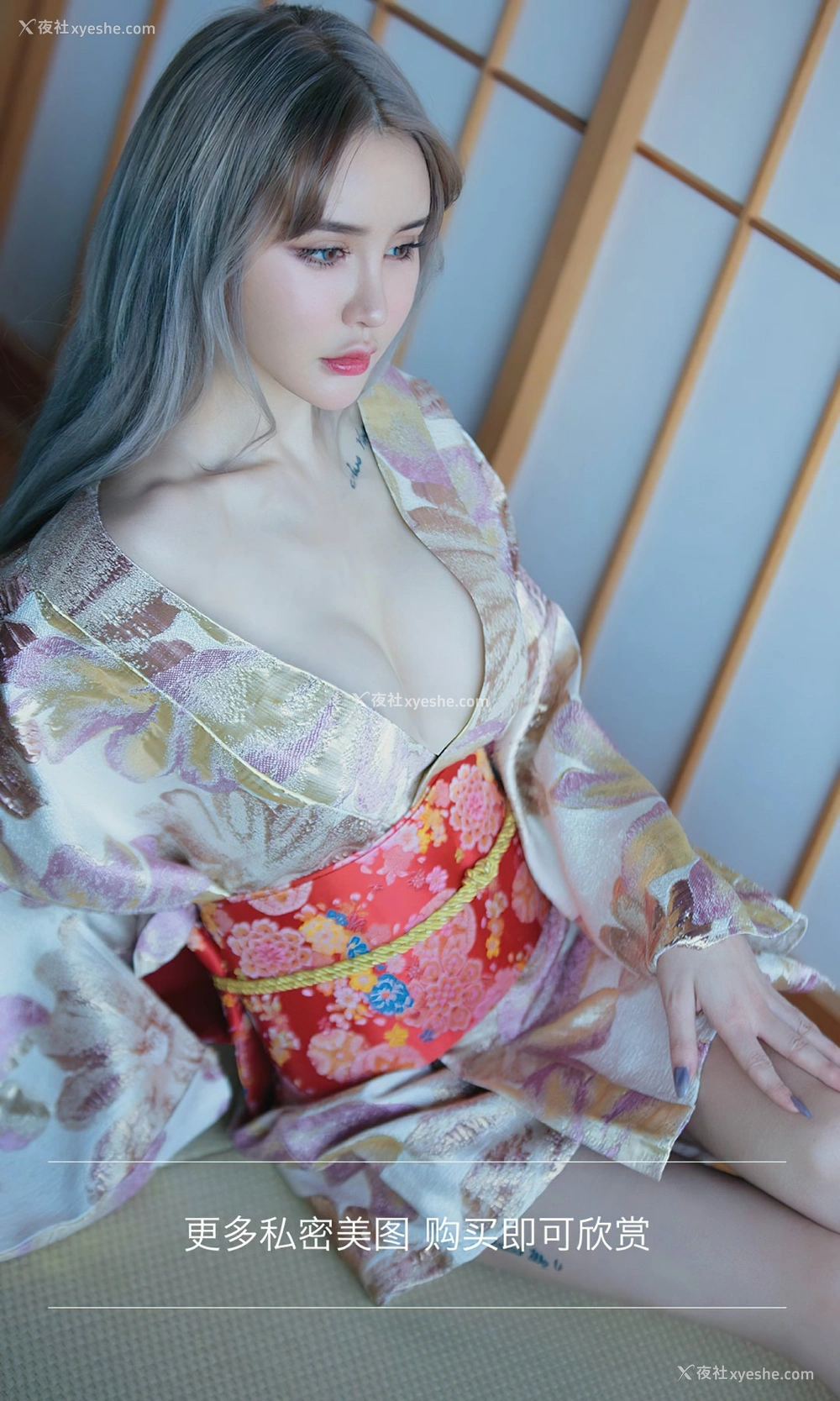 1P - [Ugirls尤果网]爱尤物专辑 No.2441 青树 枫最红时