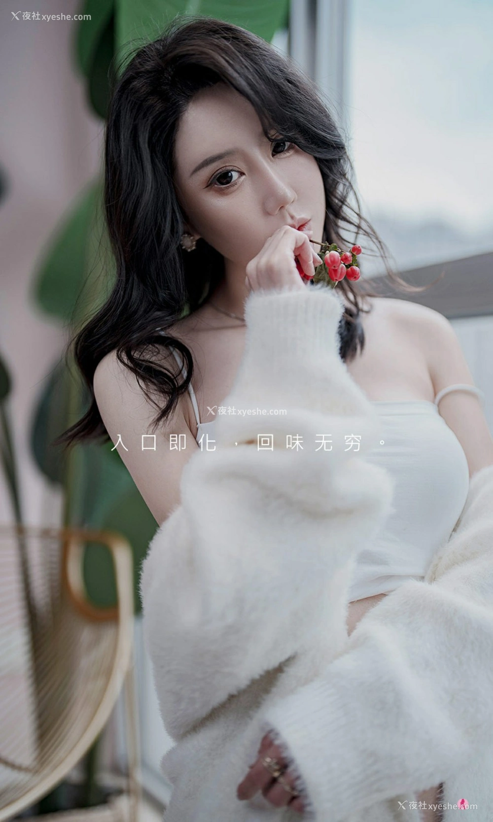 1P - [Ugirls尤果网]爱尤物专辑 No.2321 欣发 初味
