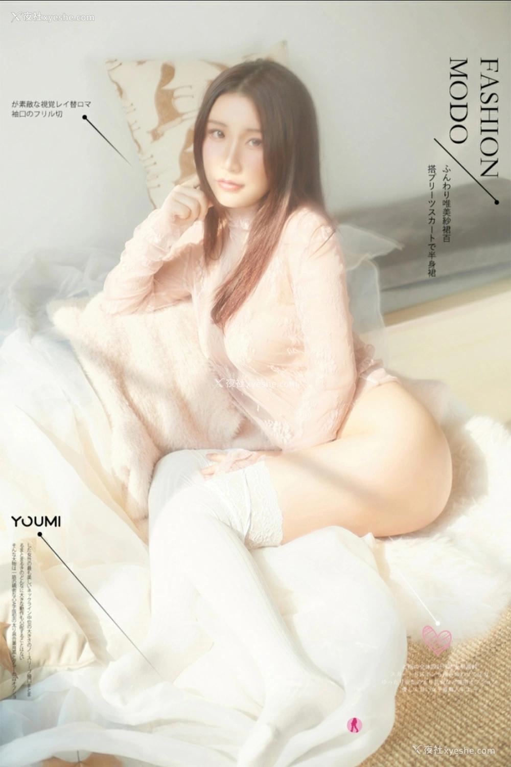 1P - [YouMi尤蜜] 绯月樱-Cherry