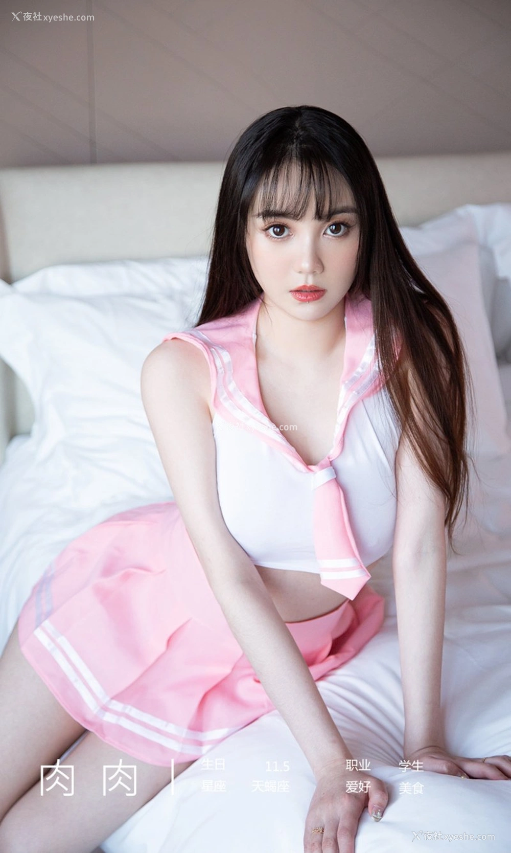 1P - [Ugirls尤果网]爱尤物专辑 No.2107 肉肉 樱花学妹