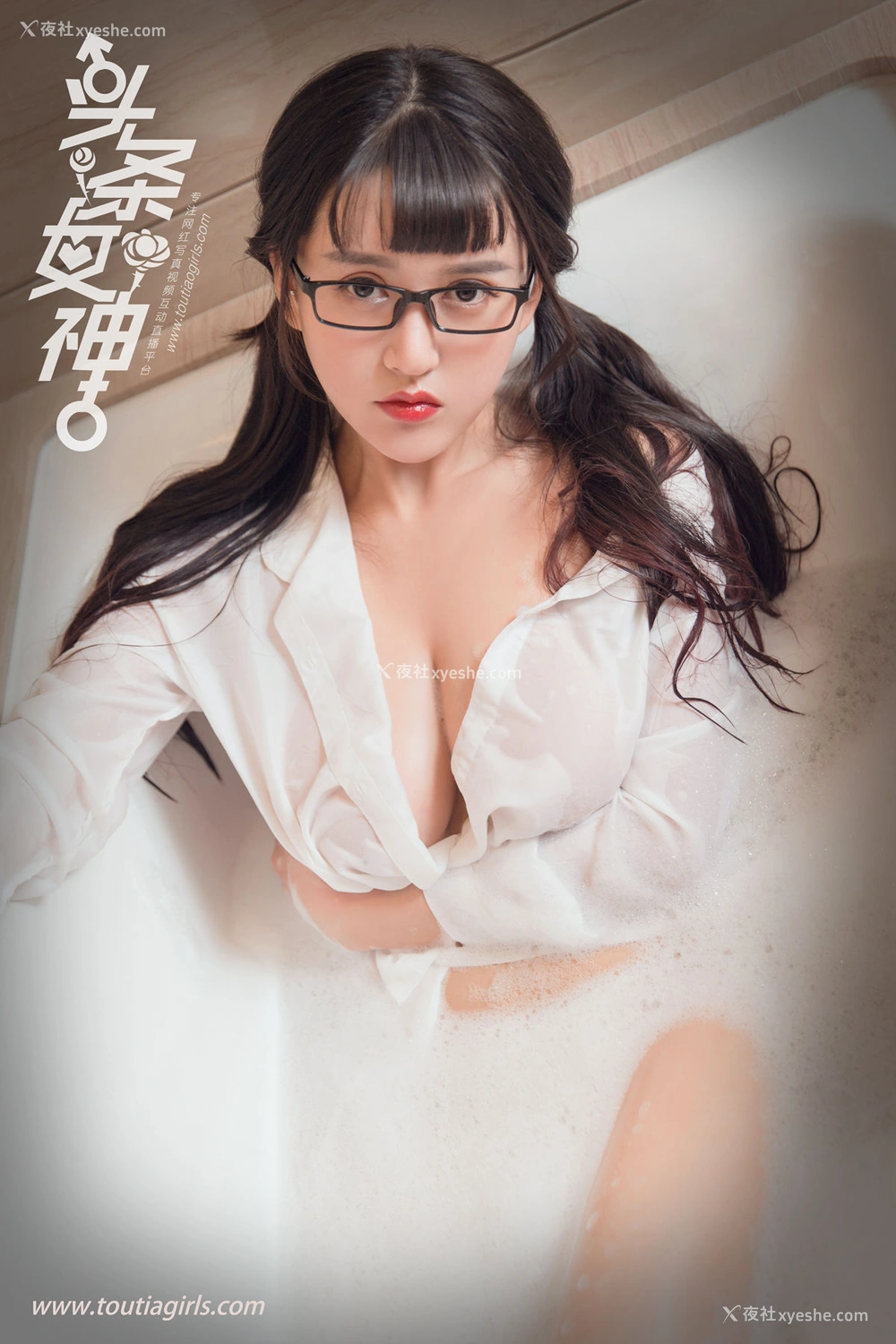 1P - [TouTiao头条女神] 大晗 大爱无疆