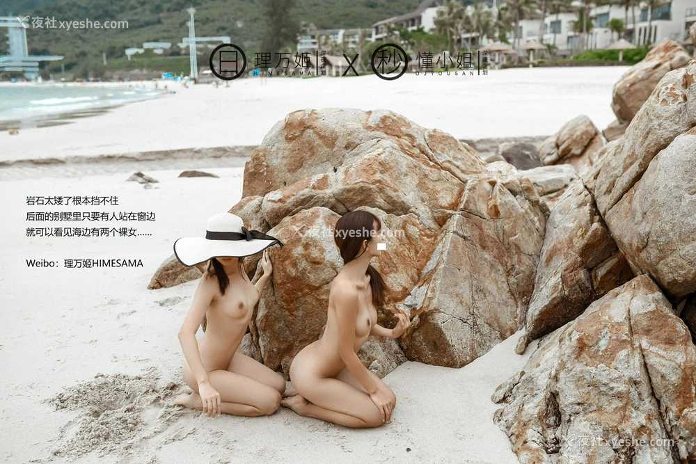 1P - 海边露出双飞（上集）