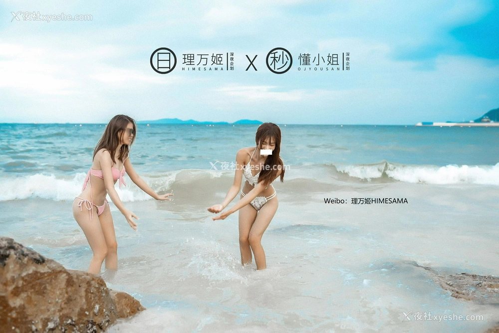 1P - 海边露出双飞（上集）