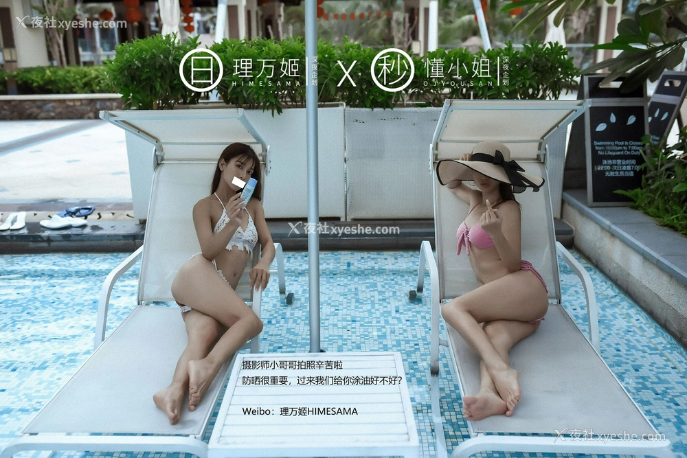 1P - 海边露出双飞（上集）