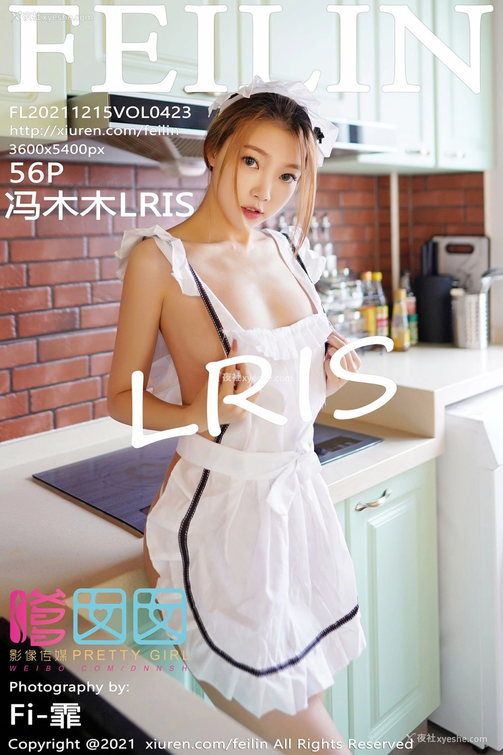 [FEILIN嗲囡囡] VOL.423 冯木木LRIS 家居女友
