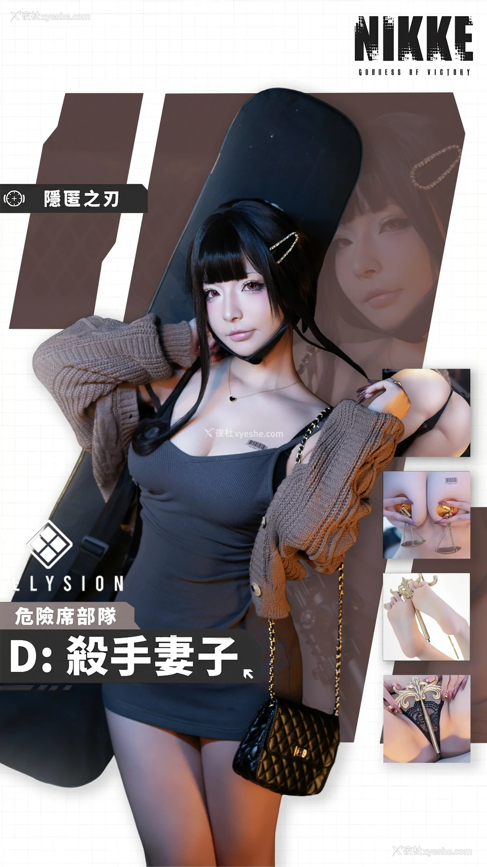1P - yuuhui玉汇 – 杀手妻子