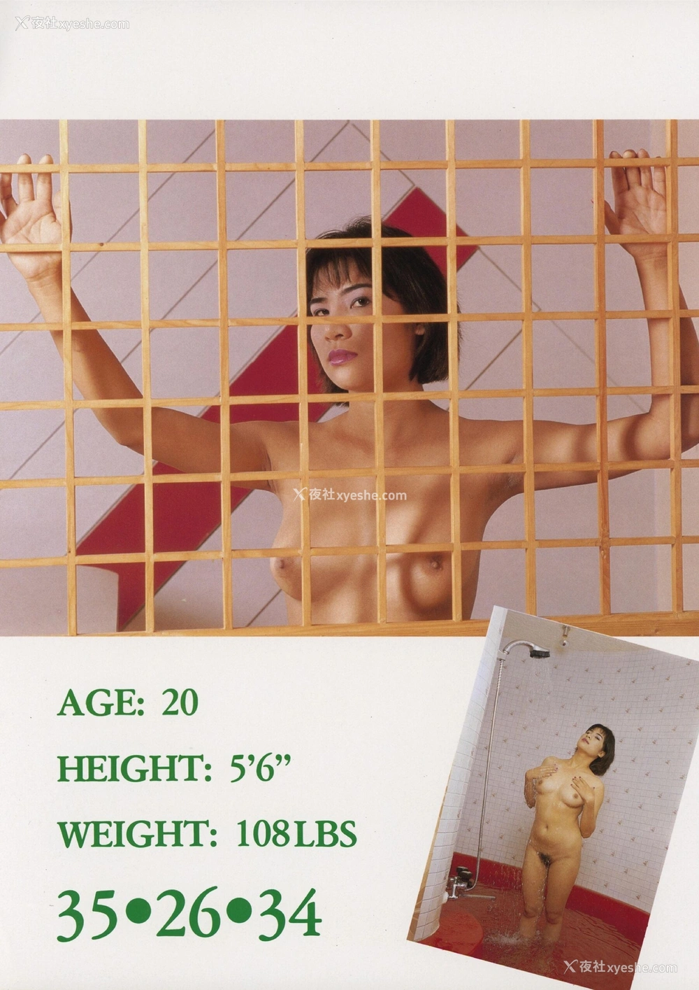 1P - 香港97 Vol.003