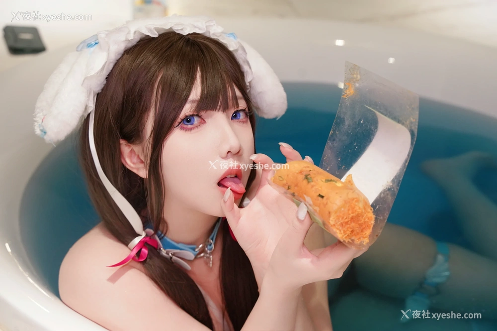 1P - 和甜酒 – 浴缸之-蓝色小狗