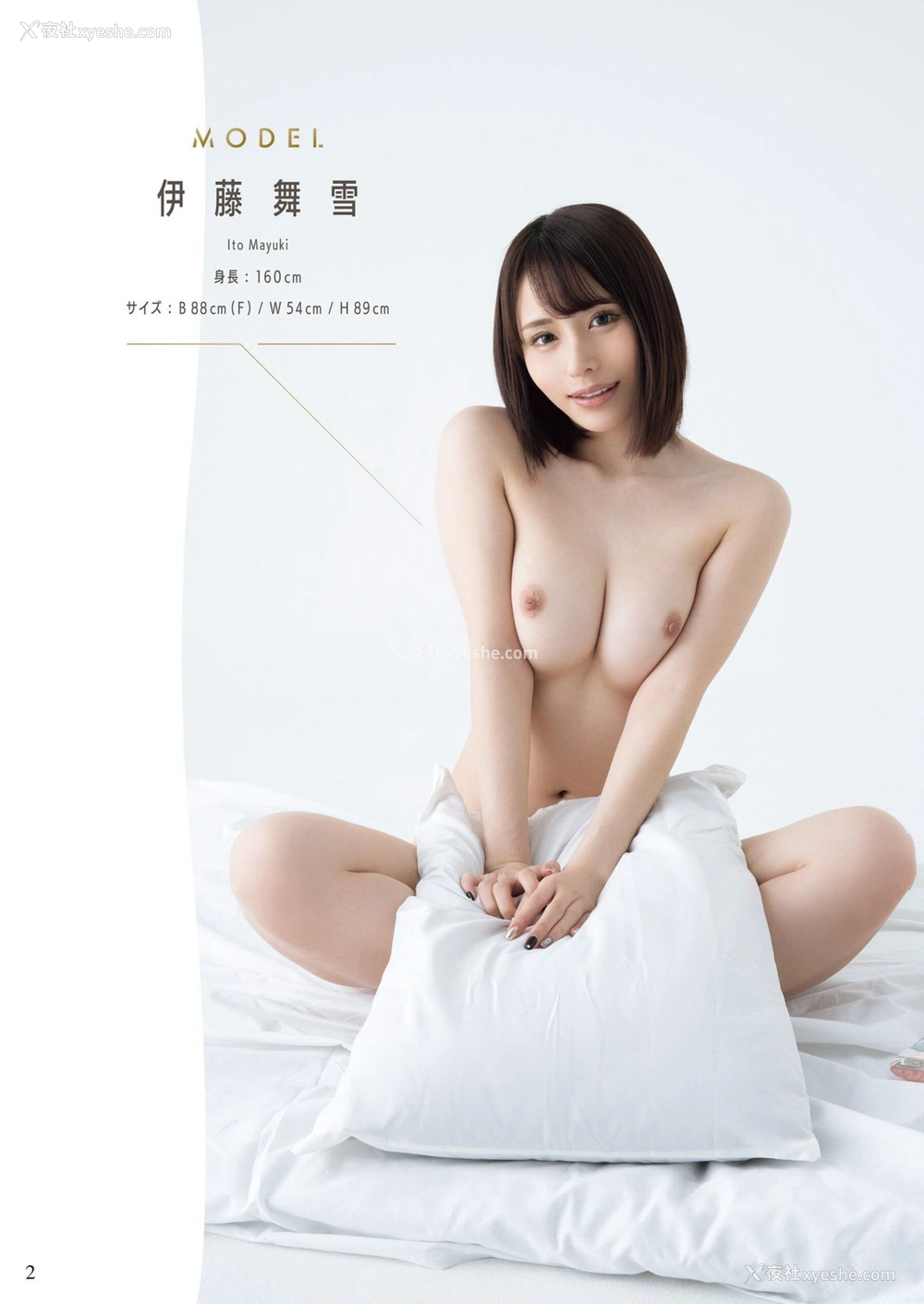 1P - 伊藤舞雪