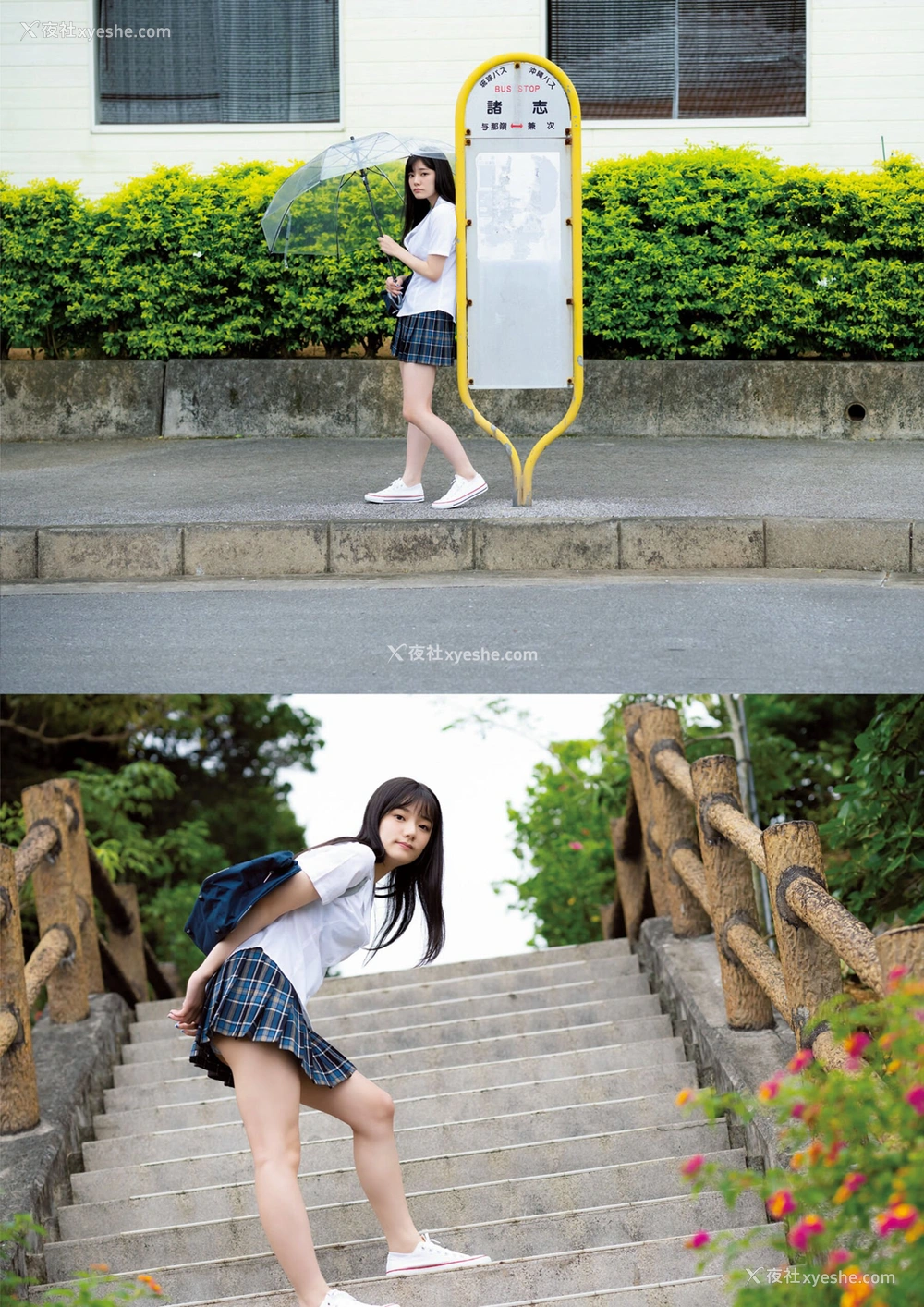 1P - 宫下玲奈《1st写真集『透明少女』増ページ デジタル特装版》