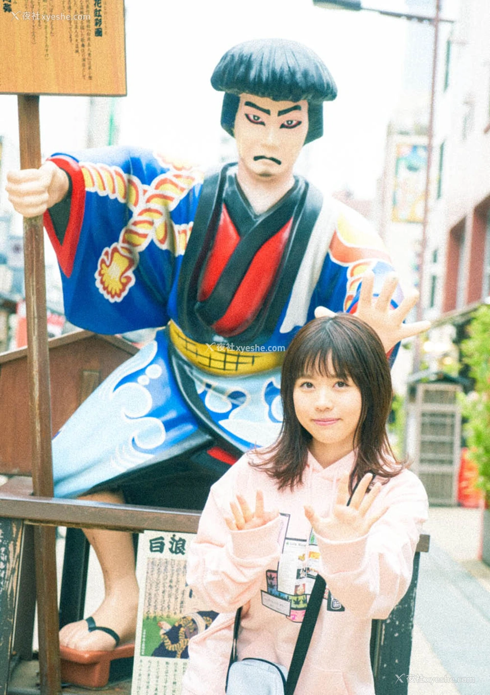 1P - 水卜樱《girl meets street》