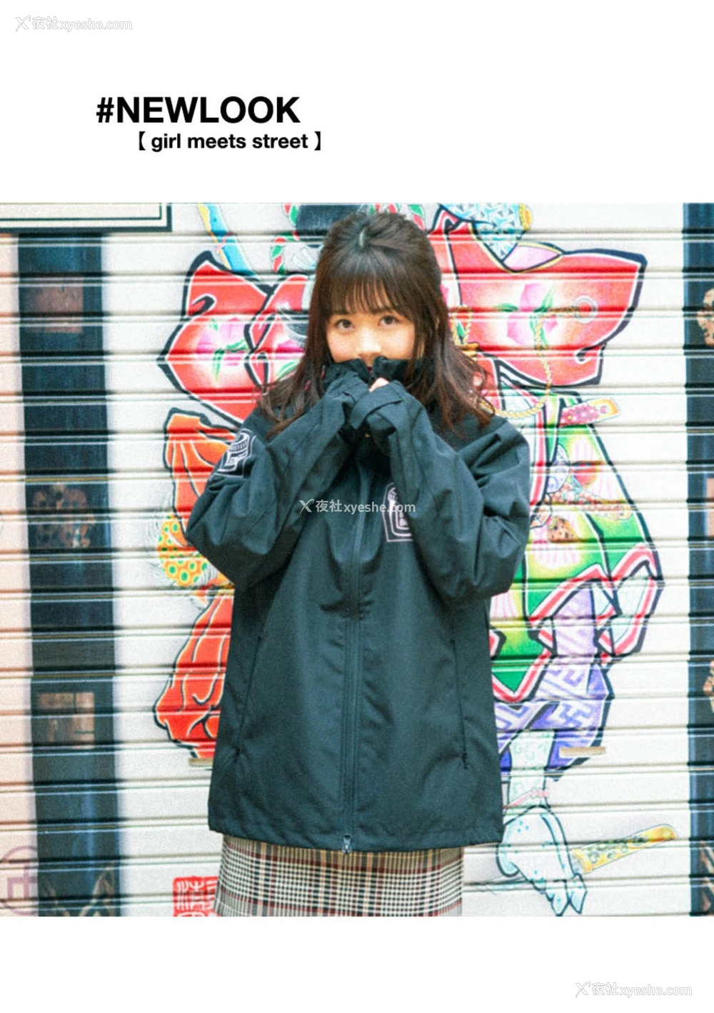 1P - 水卜樱《girl meets street》