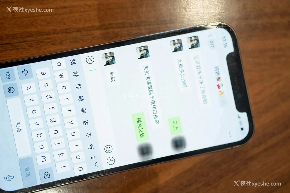 1P - [XINGYAN星颜社] VOL.293 潘思沁