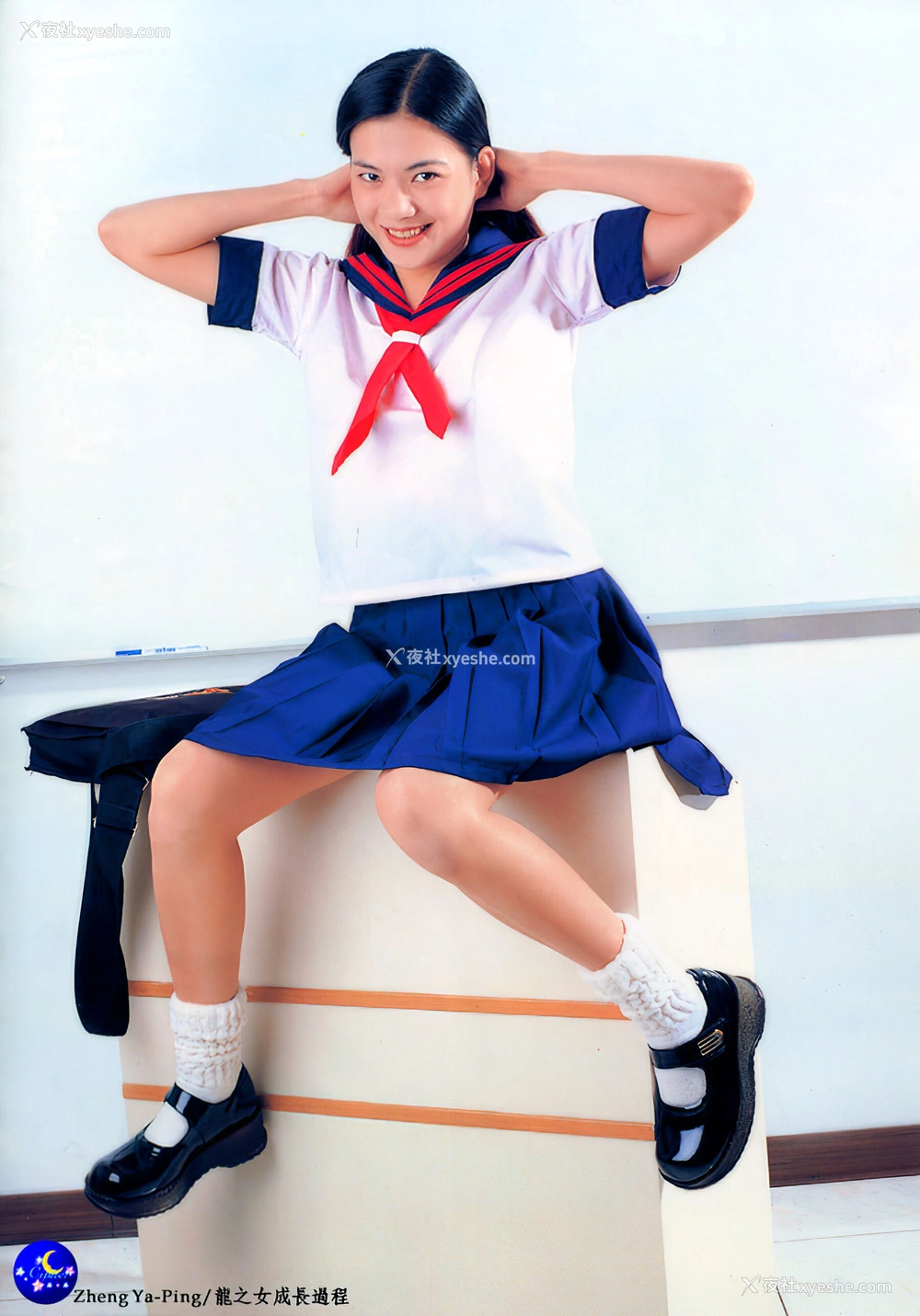 1P - 79979 小龙女《龙の女成长过程》