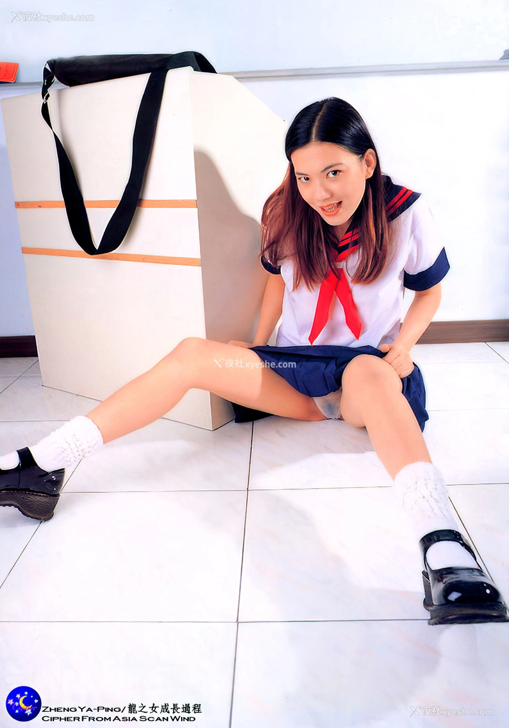 1P - 79979 小龙女《龙の女成长过程》