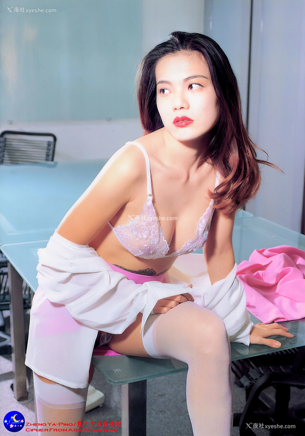 1P - 79979 小龙女《龙の女成长过程》
