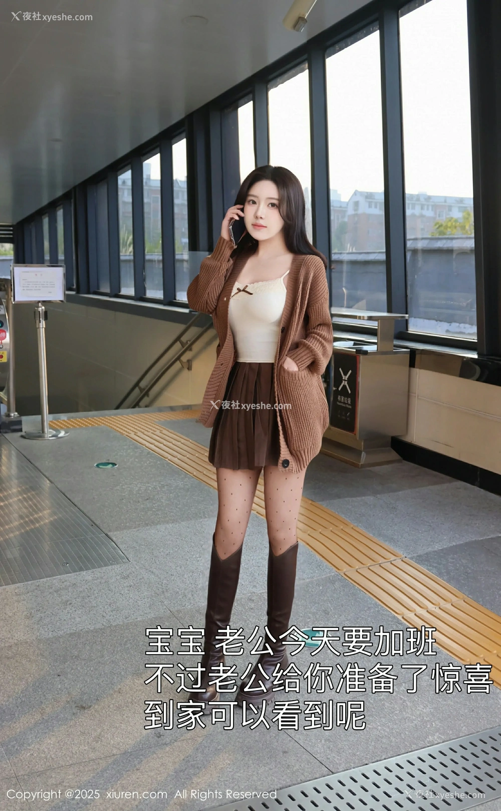 1P - [XiuRen秀人网] No.9708 小薯条nienie