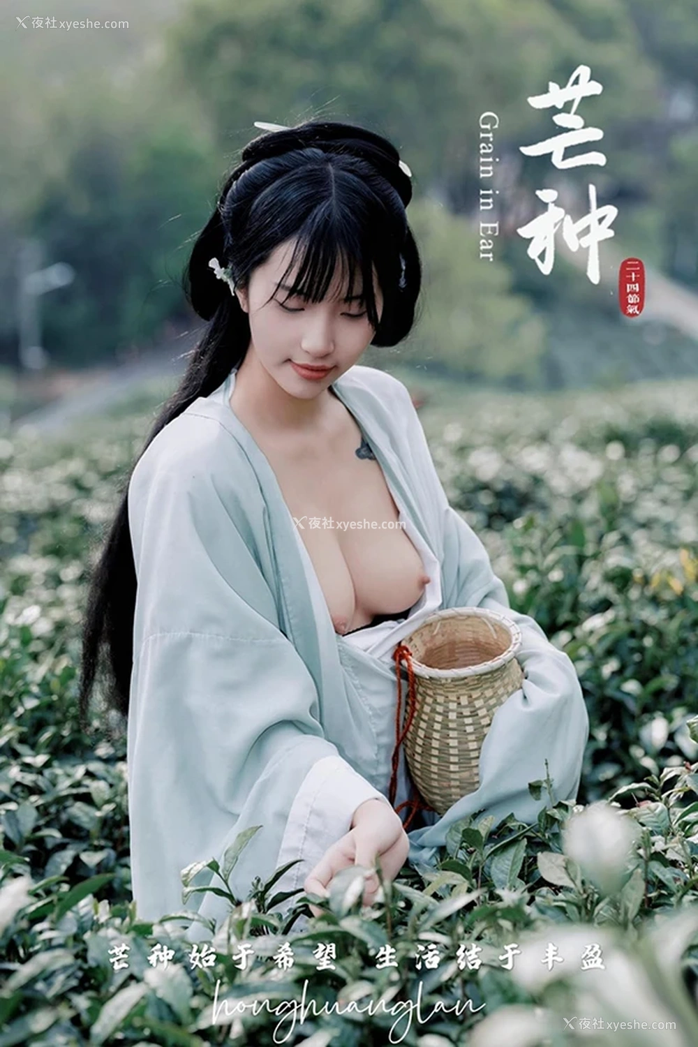 1P - 网络收集摄影师私拍无圣光美女2025图集5