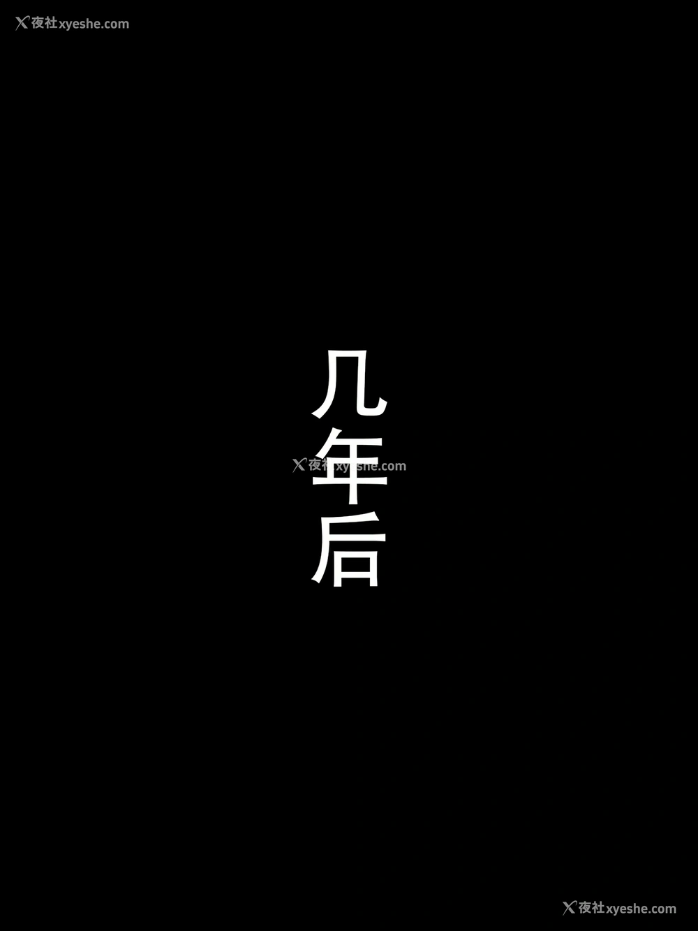 1P - [XiuRen秀人网] No.9729 杏子Yada