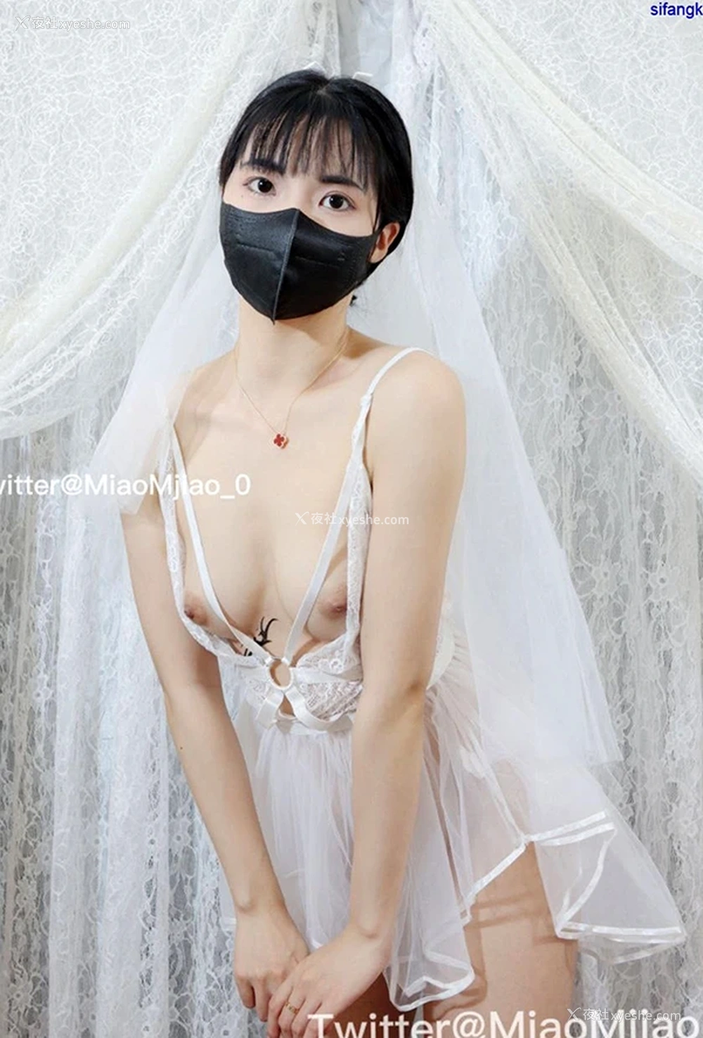 1P - 白虎福利姬Miao喵酱2025新娘头套尺度合集