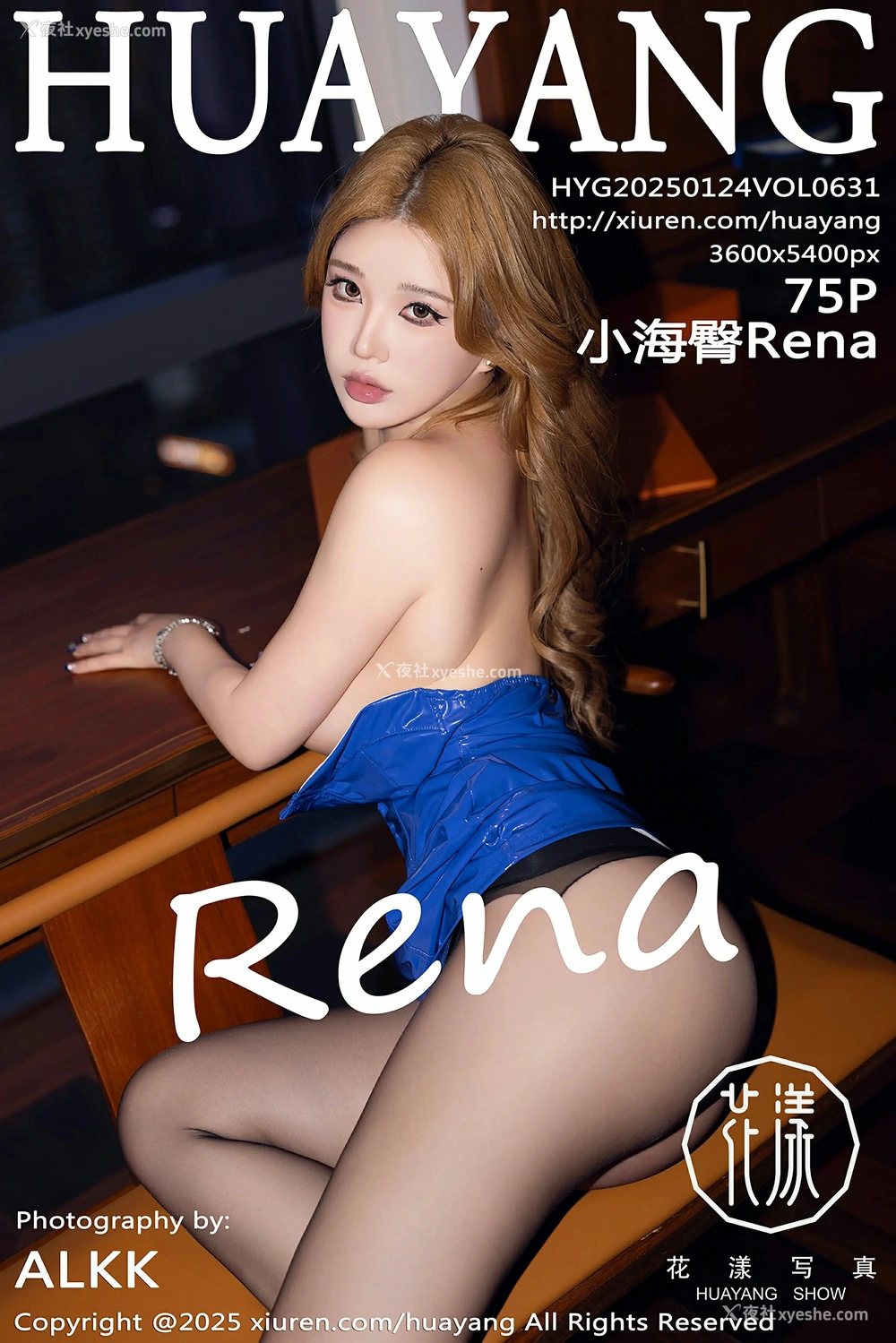 [HuaYang花漾写真] VOL.631 小海臀Rena